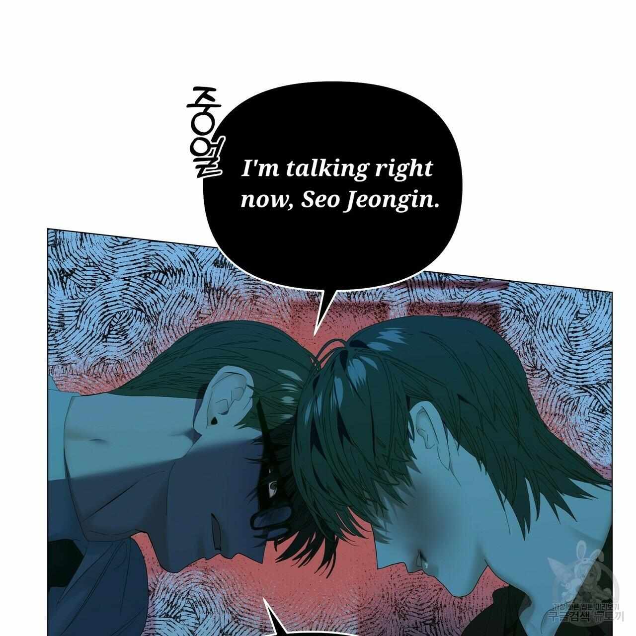 Stockholm syndrome Chapter 55 page 44 - 