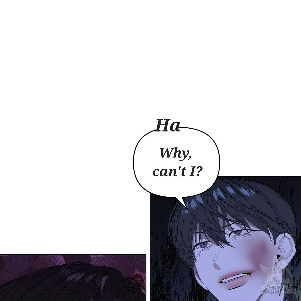 Stockholm syndrome Chapter 55 page 48 - 