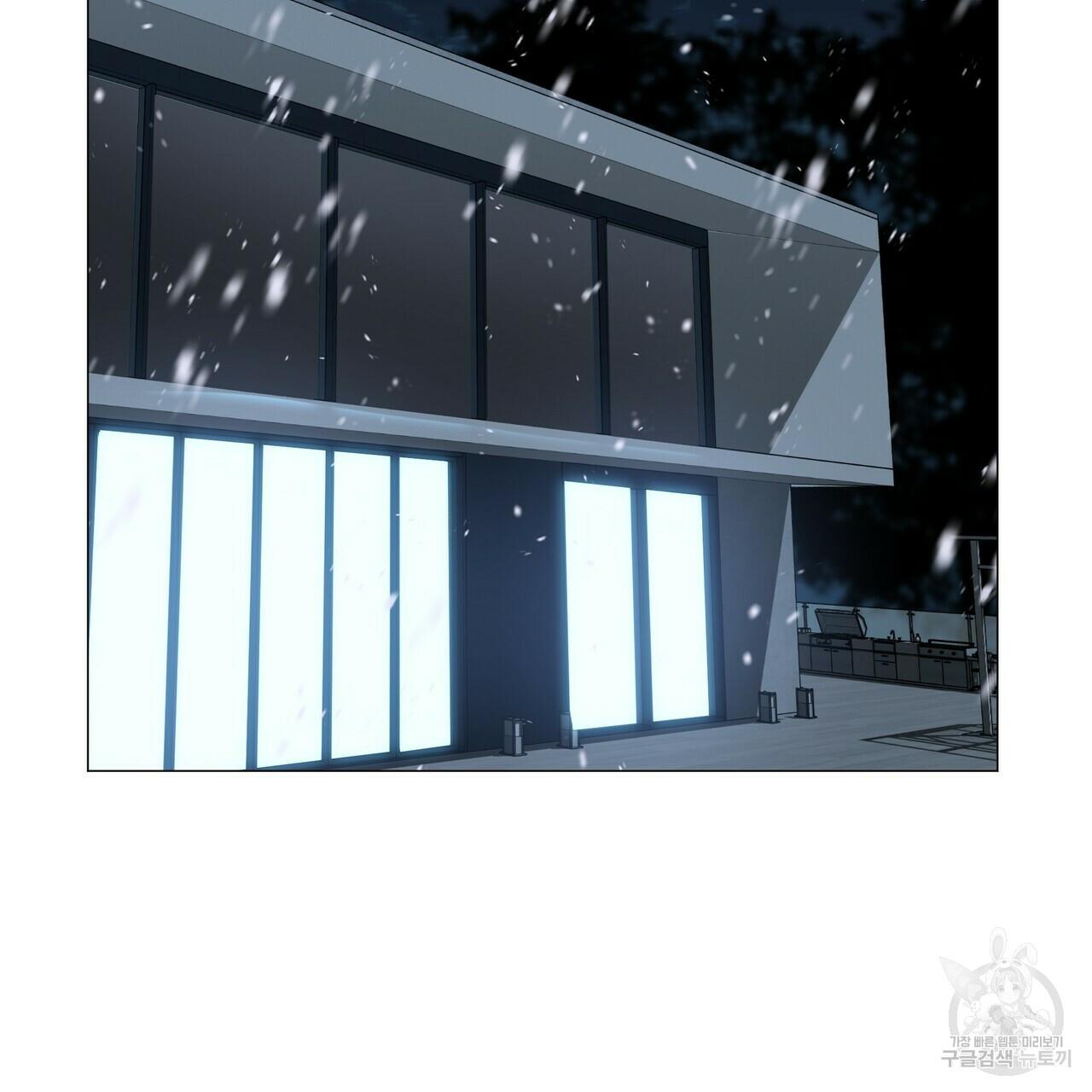 Stockholm syndrome Chapter 55 page 6 - 