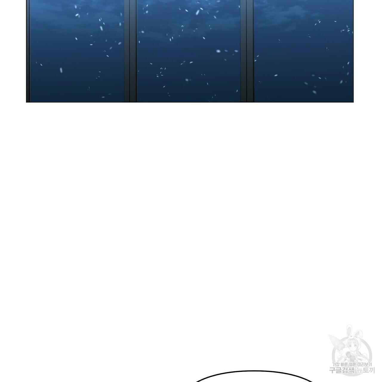 Stockholm syndrome Chapter 55 page 53 - 