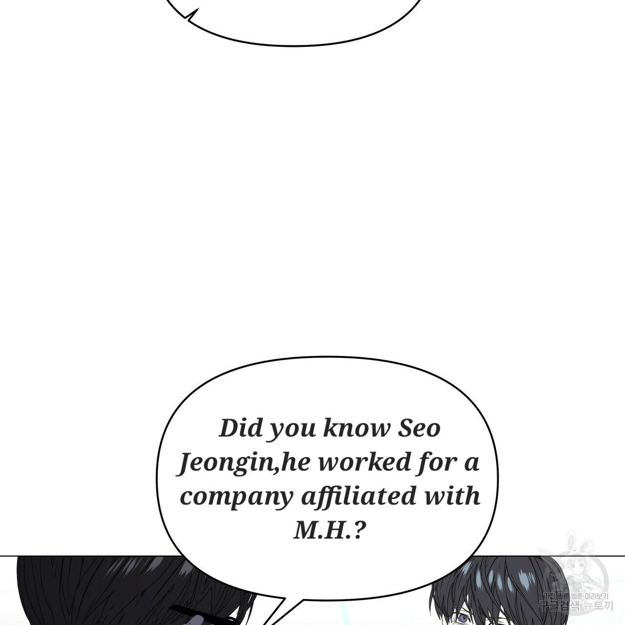 Stockholm syndrome Chapter 55 page 57 - 