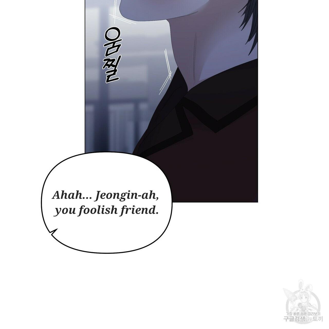 Stockholm syndrome Chapter 55 page 60 - 