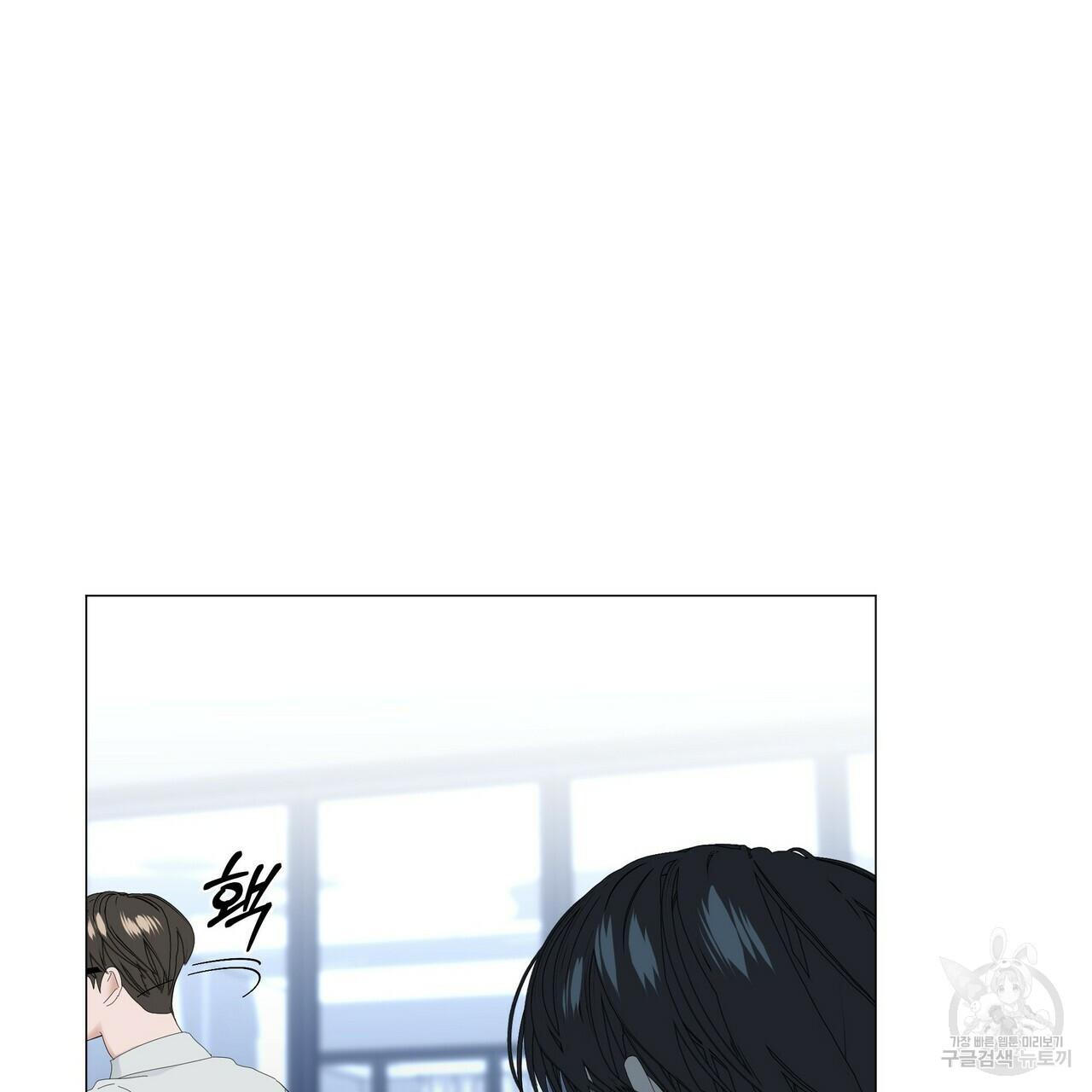 Stockholm syndrome Chapter 55 page 65 - 