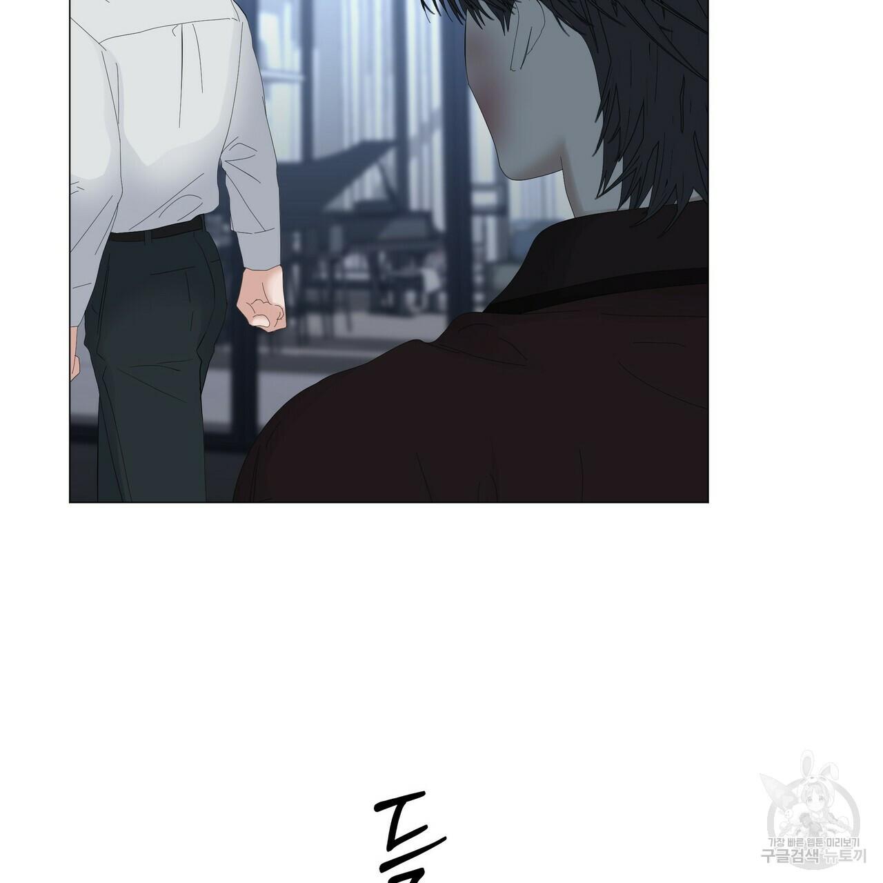 Stockholm syndrome Chapter 55 page 66 - 
