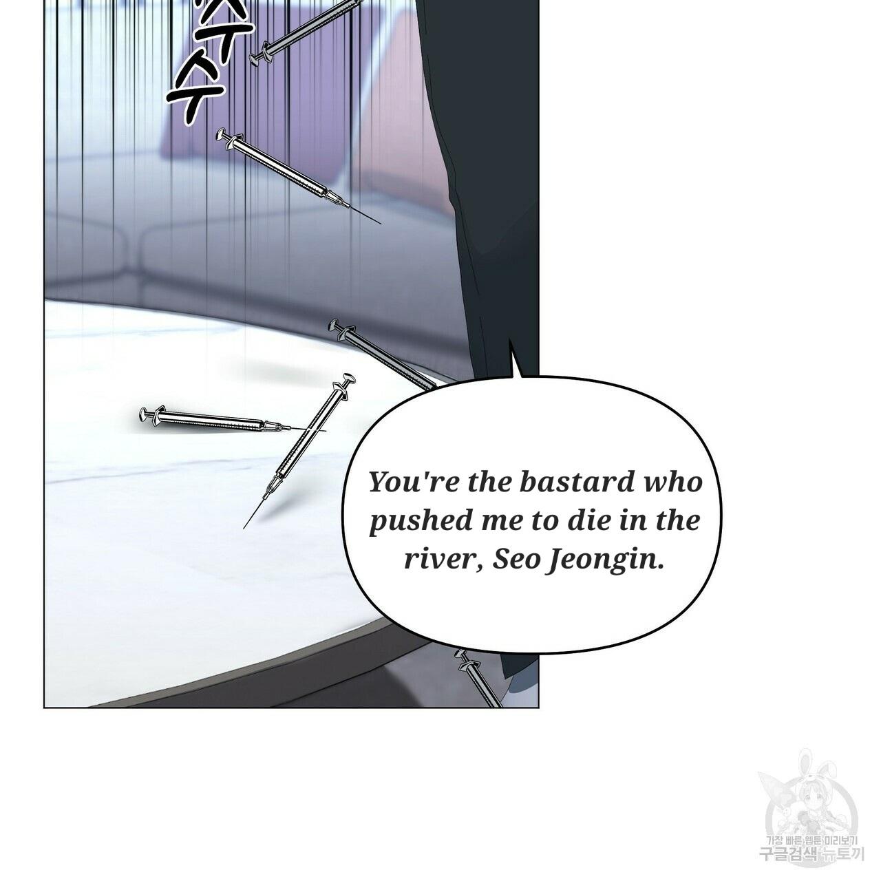 Stockholm syndrome Chapter 55 page 68 - 