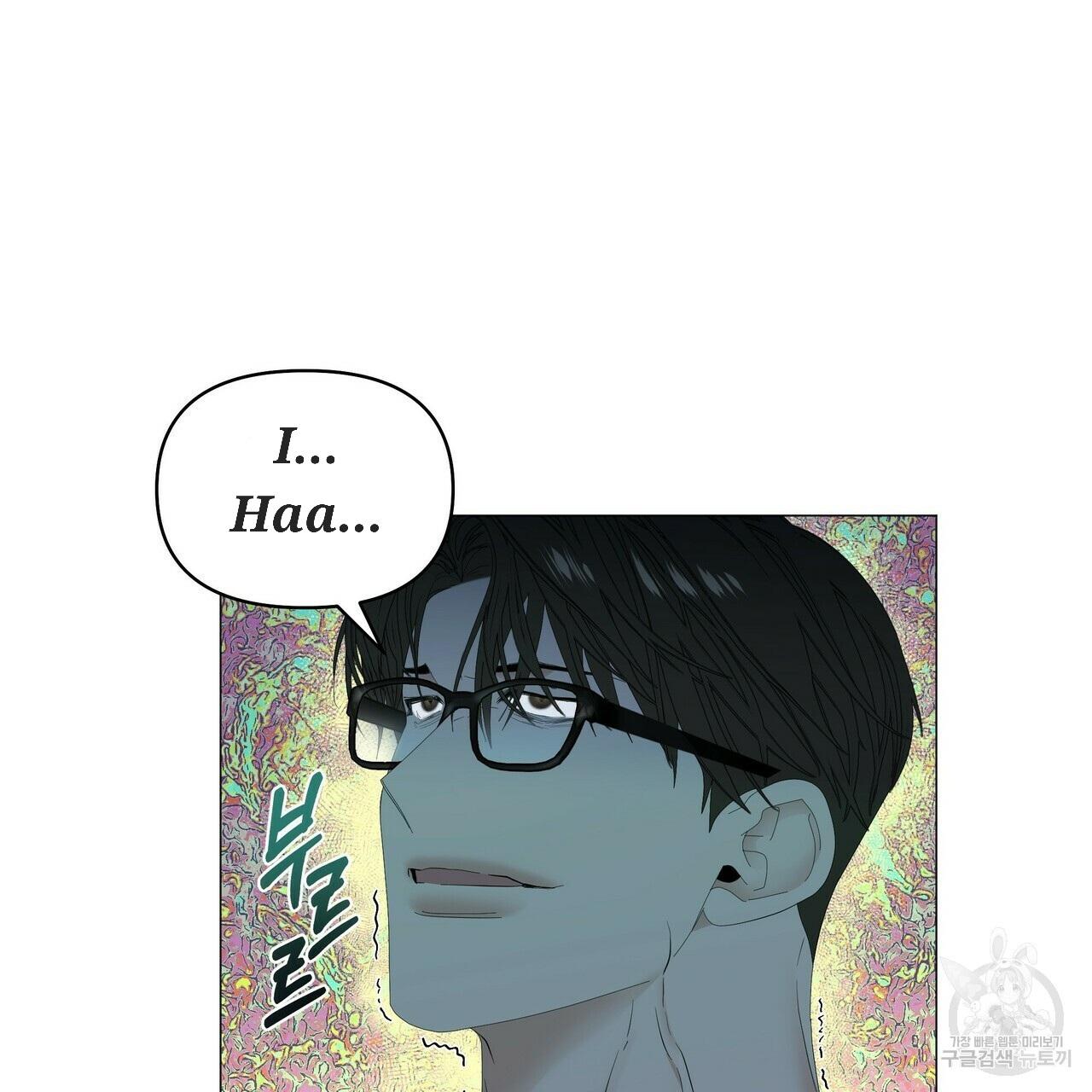 Stockholm syndrome Chapter 55 page 75 - 