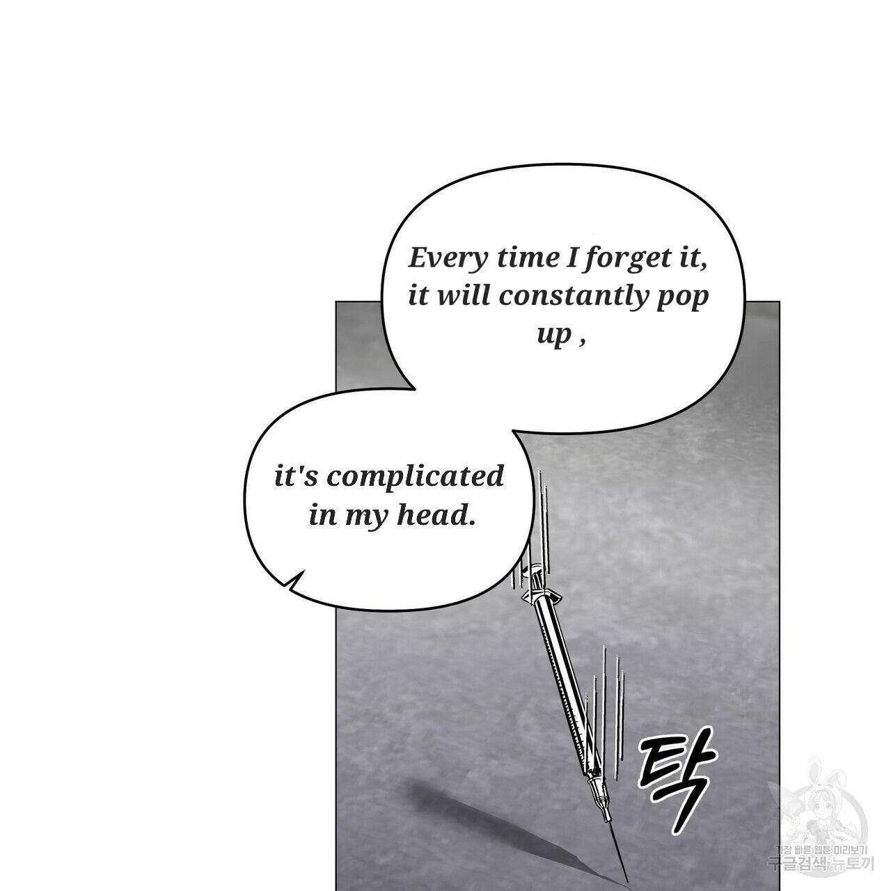 Stockholm syndrome Chapter 55 page 77 - 