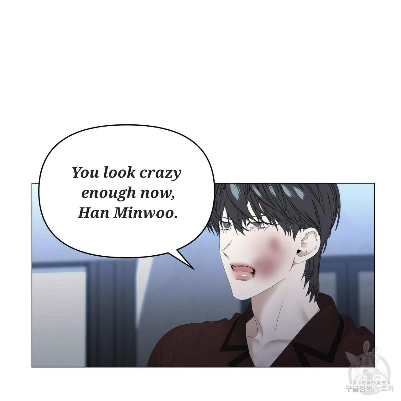 Stockholm syndrome Chapter 55 page 79 - 