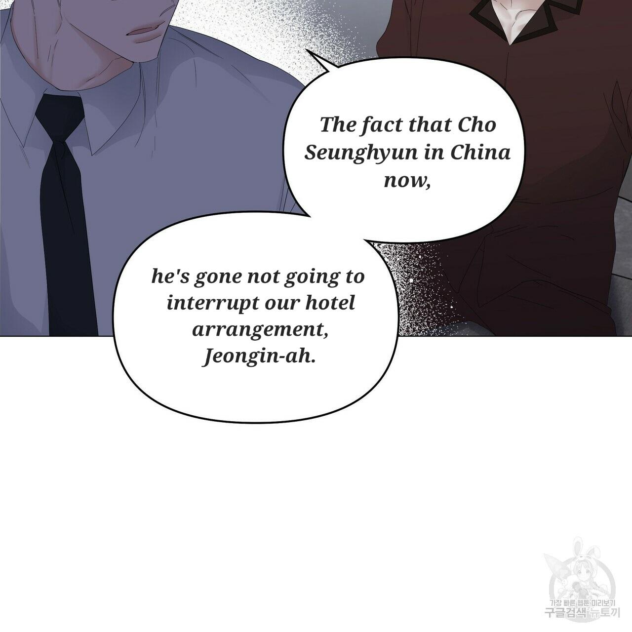 Stockholm syndrome Chapter 55 page 81 - 