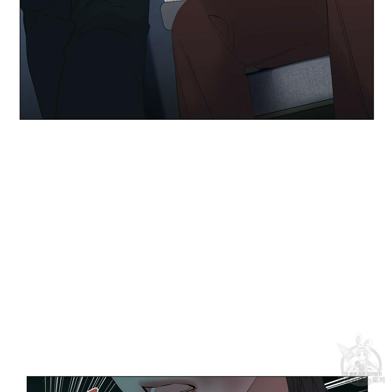 Stockholm syndrome Chapter 55 page 84 - 