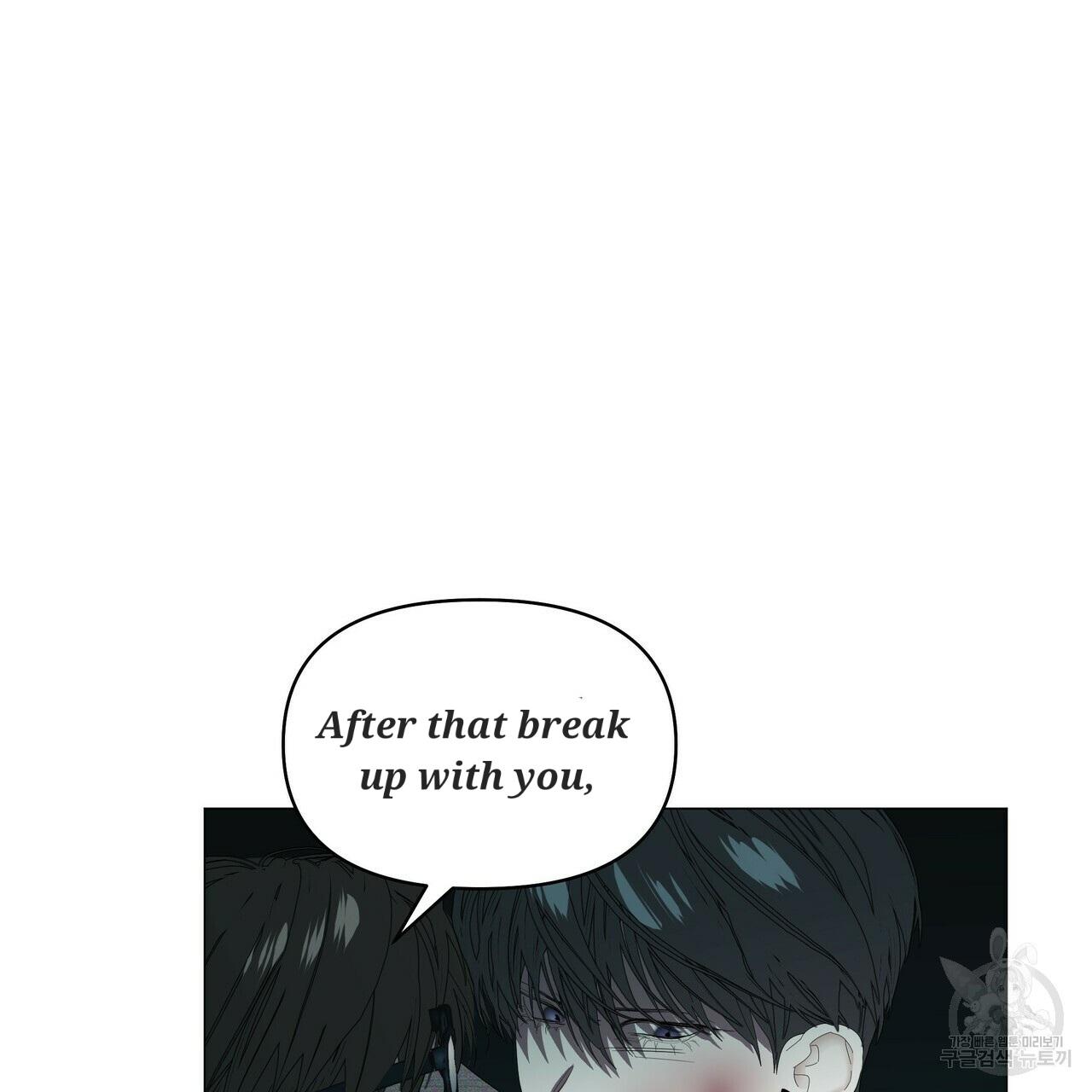 Stockholm syndrome Chapter 55 page 86 - 