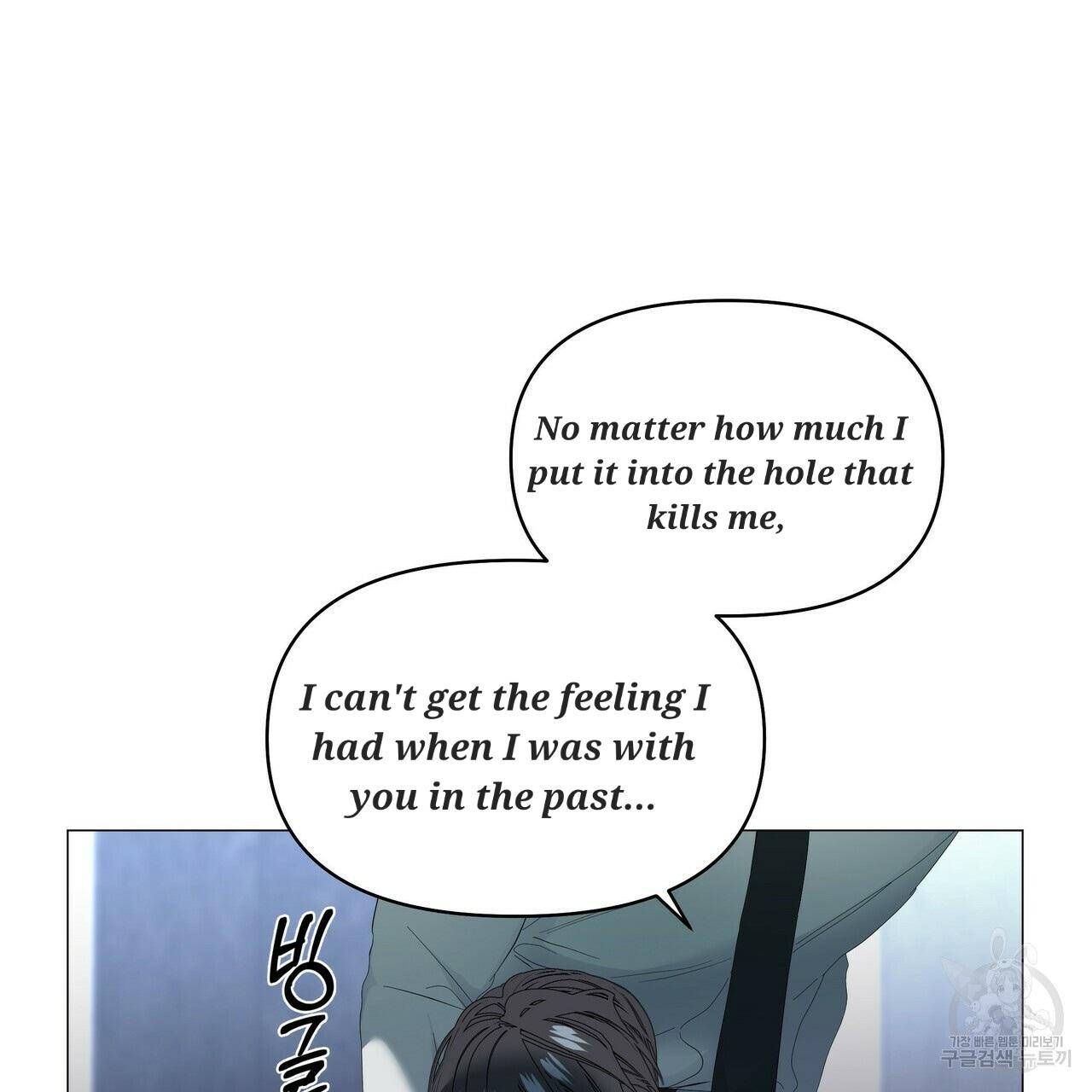 Stockholm syndrome Chapter 55 page 88 - 
