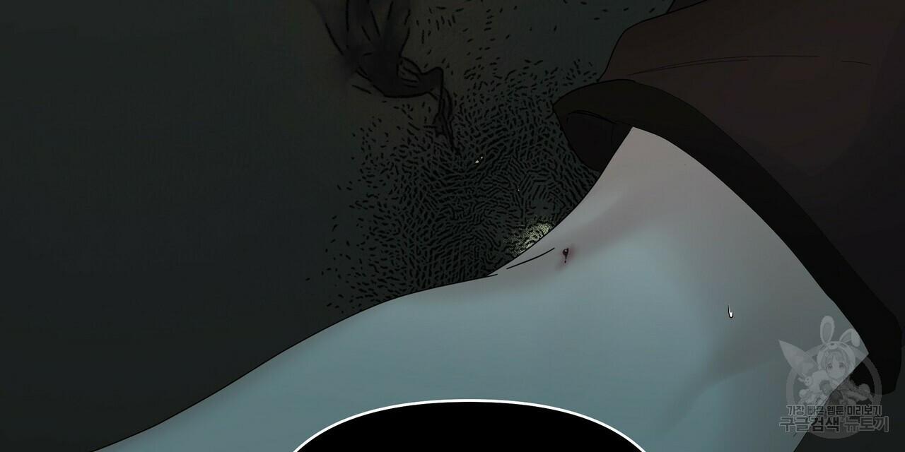 Stockholm syndrome Chapter 55 page 92 - 