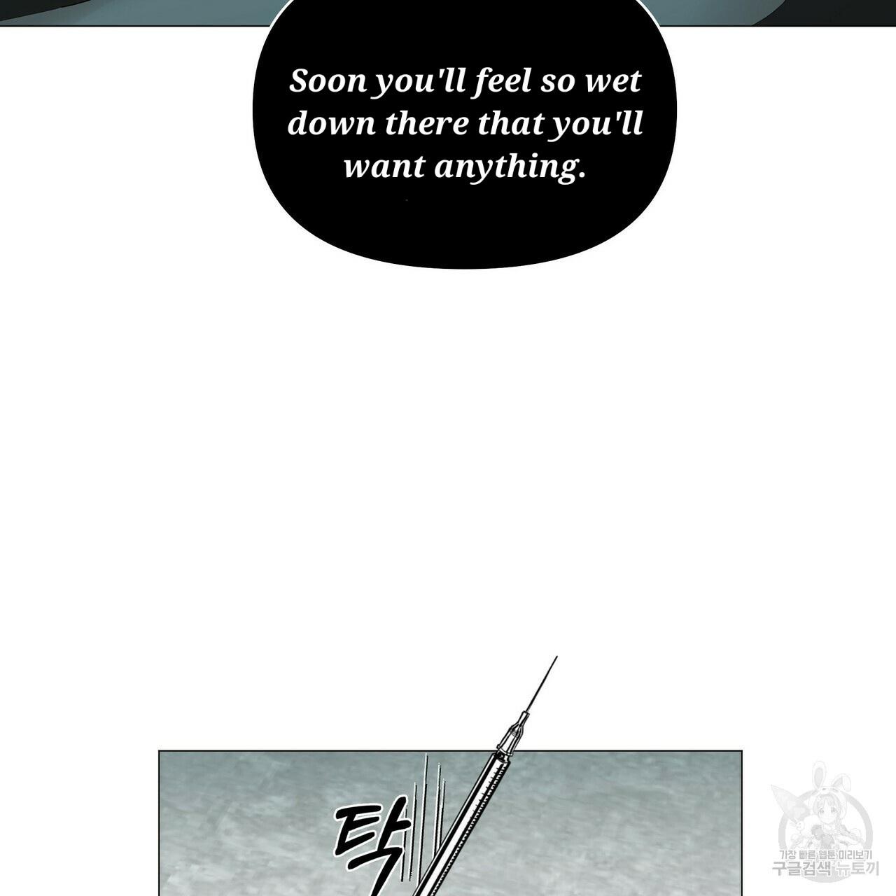 Stockholm syndrome Chapter 55 page 93 - 