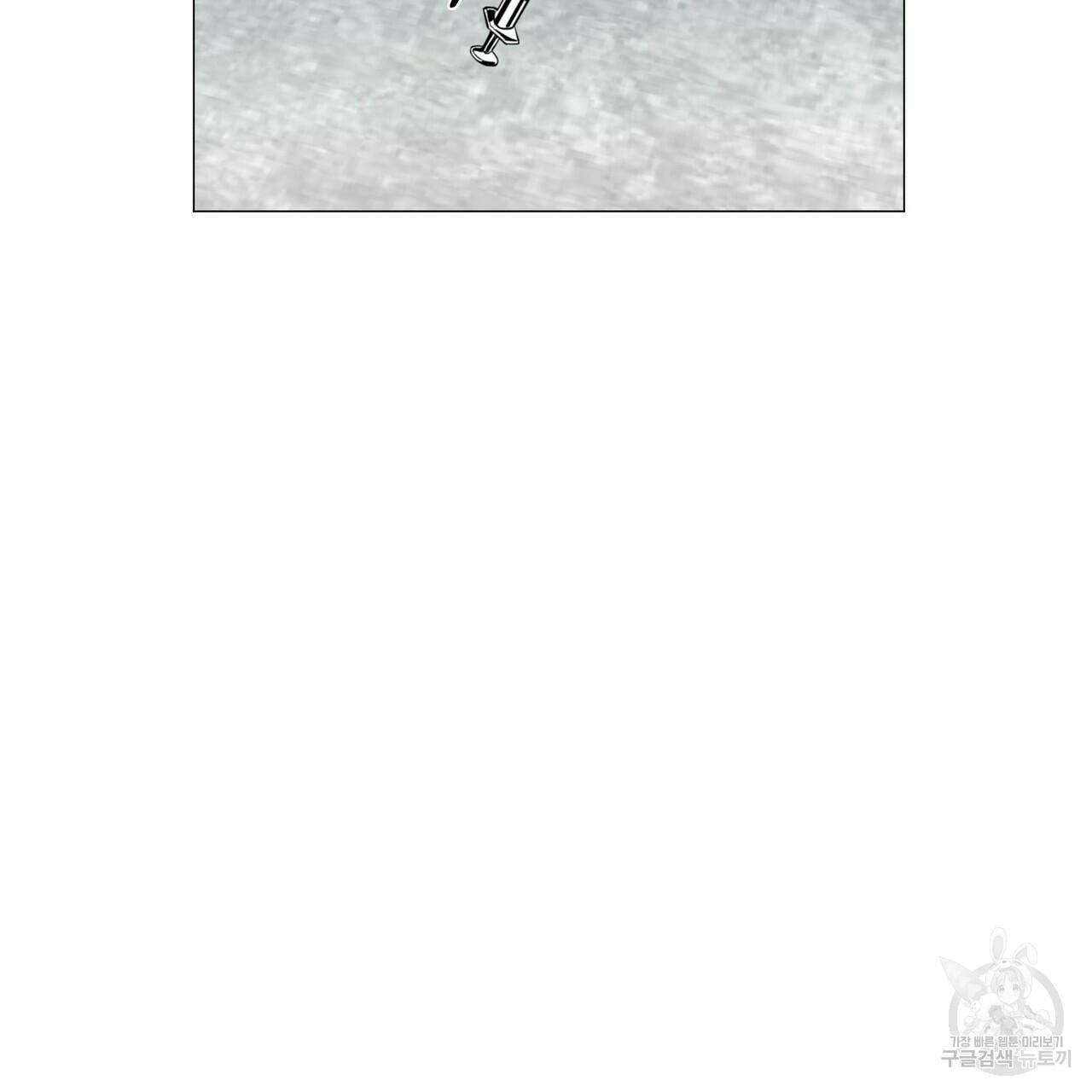 Stockholm syndrome Chapter 55 page 94 - 