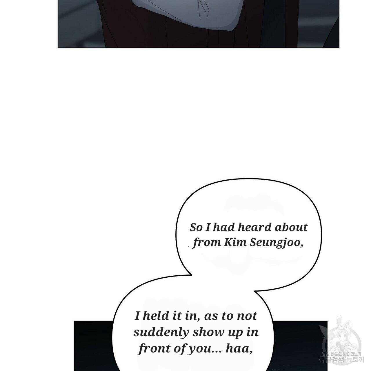 Stockholm syndrome Chapter 56 page 13 - 