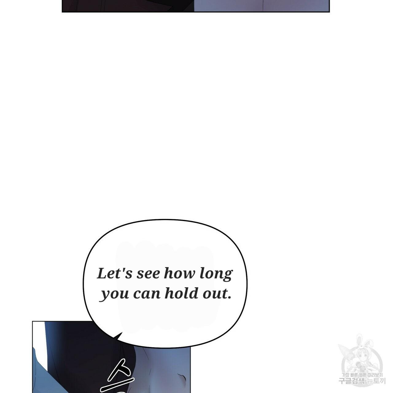 Stockholm syndrome Chapter 56 page 21 - 
