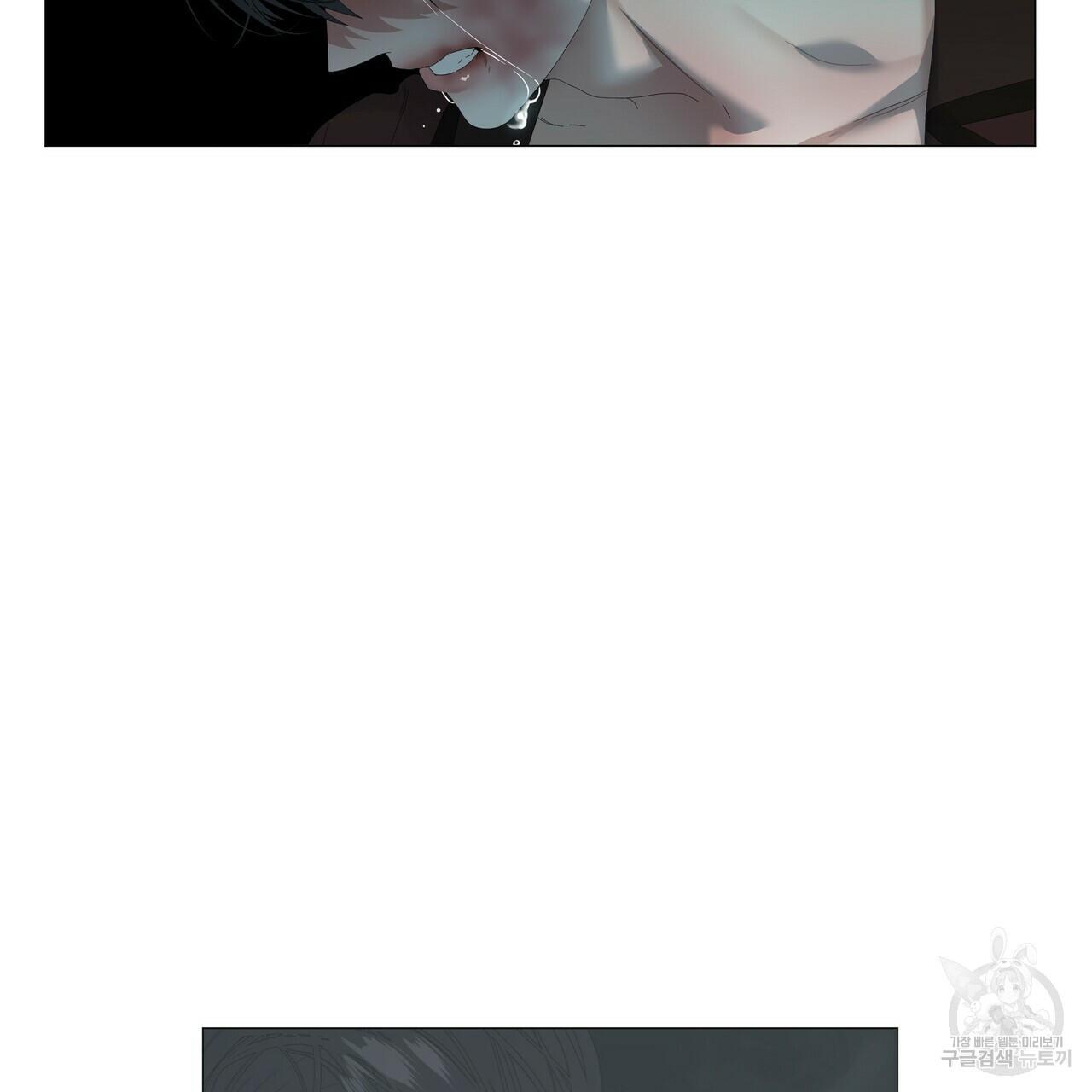 Stockholm syndrome Chapter 56 page 31 - 