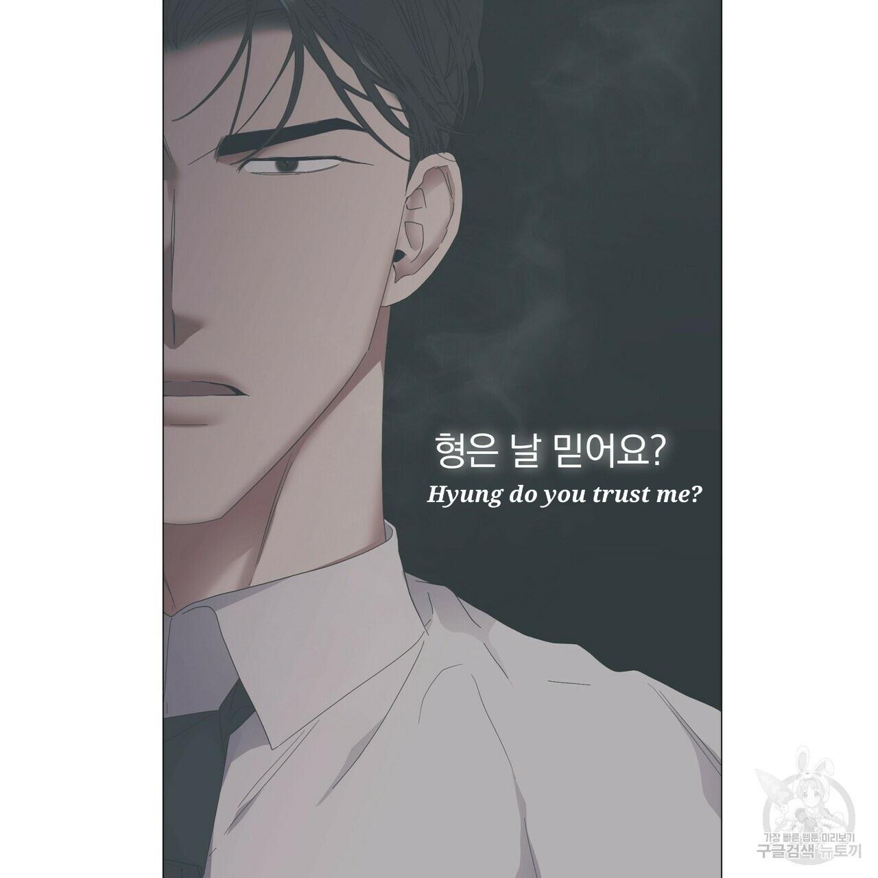 Stockholm syndrome Chapter 56 page 32 - 