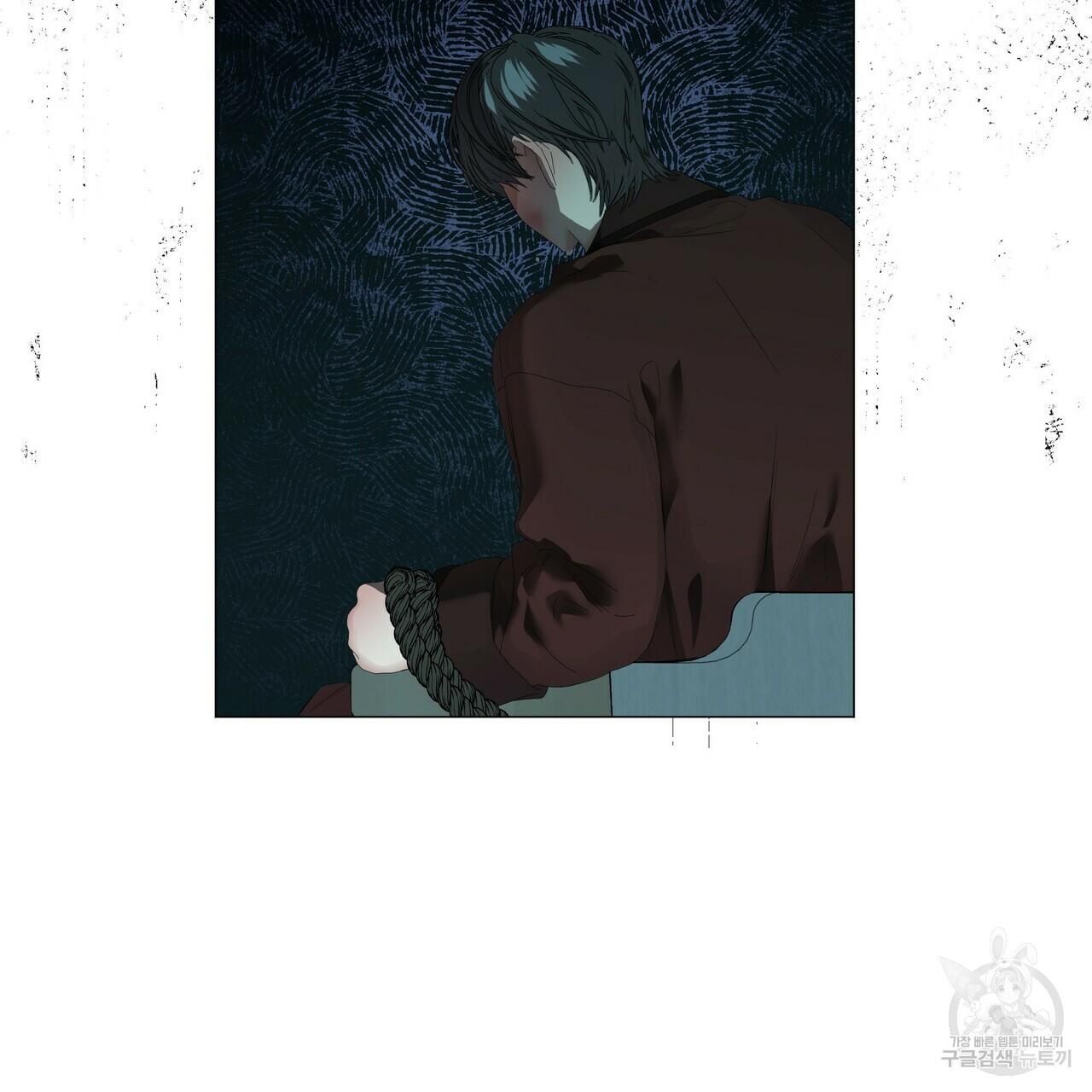 Stockholm syndrome Chapter 56 page 41 - 