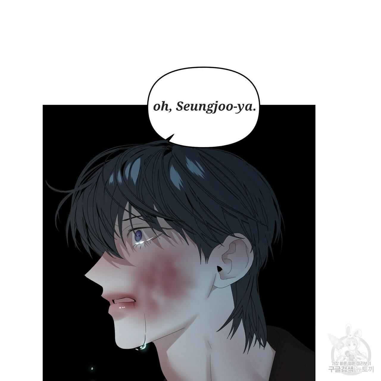 Stockholm syndrome Chapter 56 page 44 - 