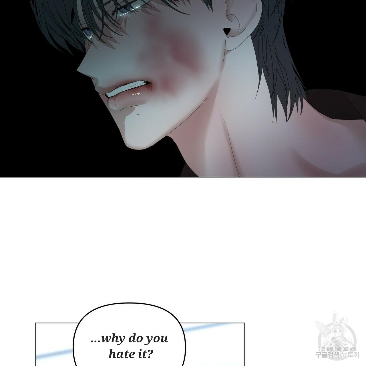 Stockholm syndrome Chapter 56 page 48 - 