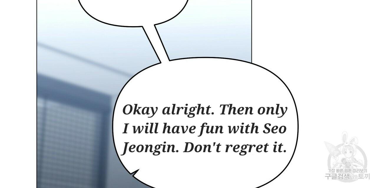 Stockholm syndrome Chapter 56 page 49 - 