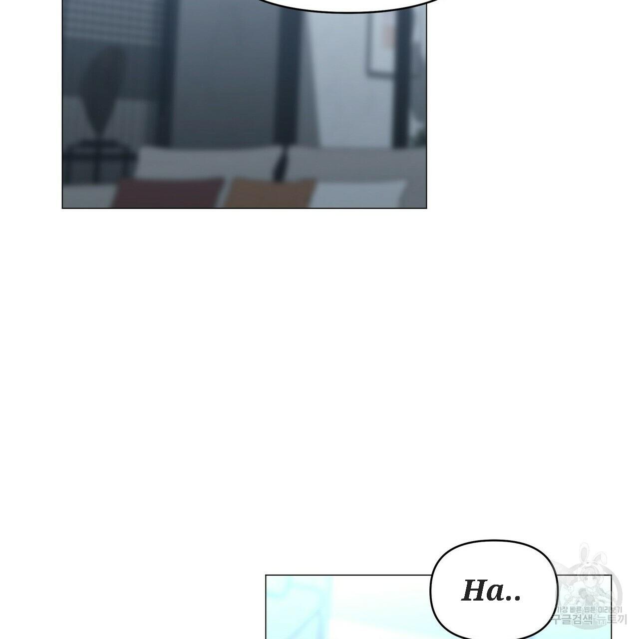 Stockholm syndrome Chapter 56 page 50 - 