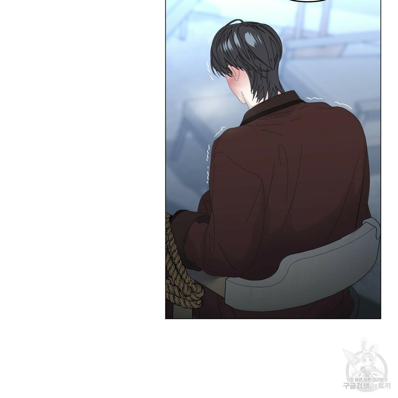 Stockholm syndrome Chapter 56 page 51 - 