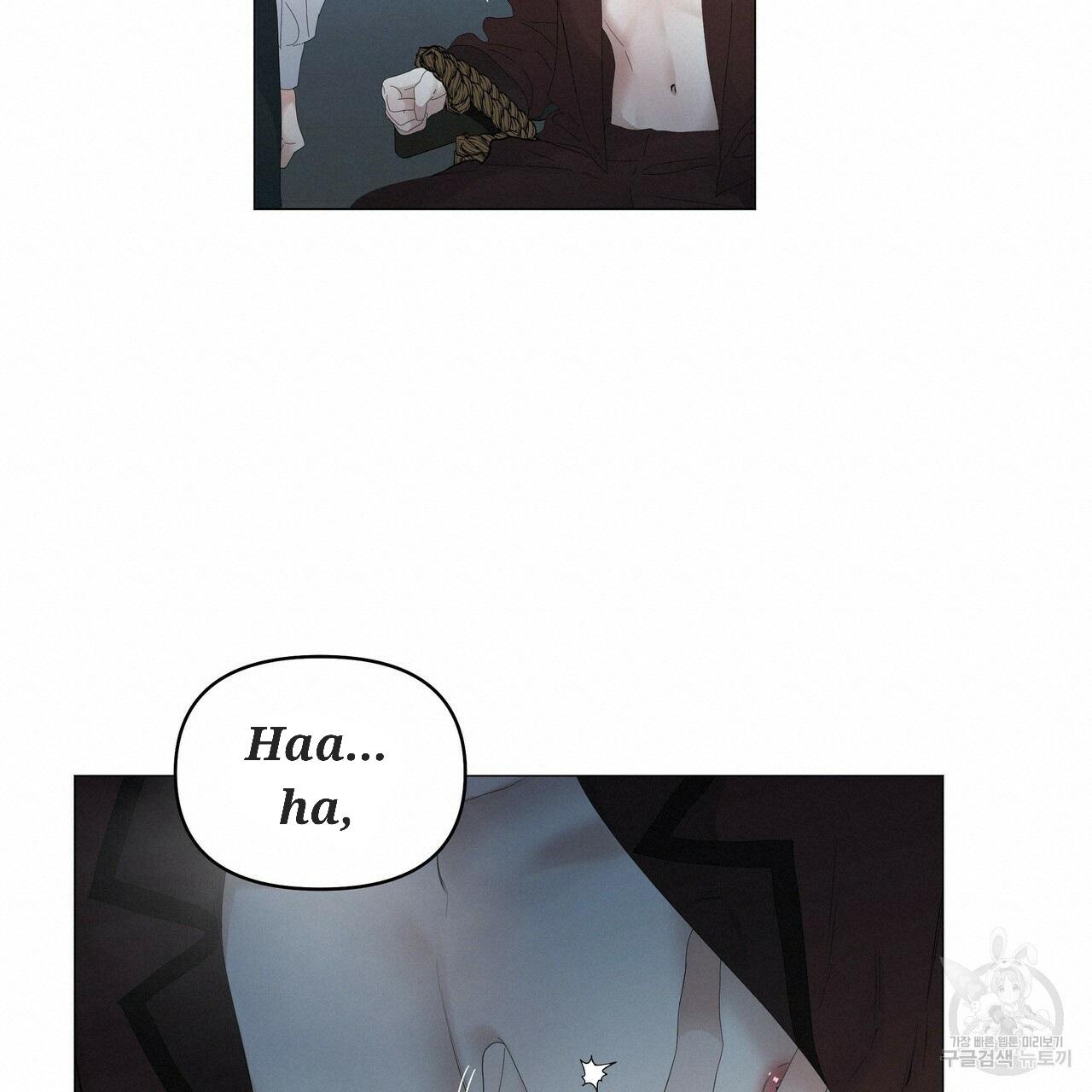 Stockholm syndrome Chapter 56 page 53 - 