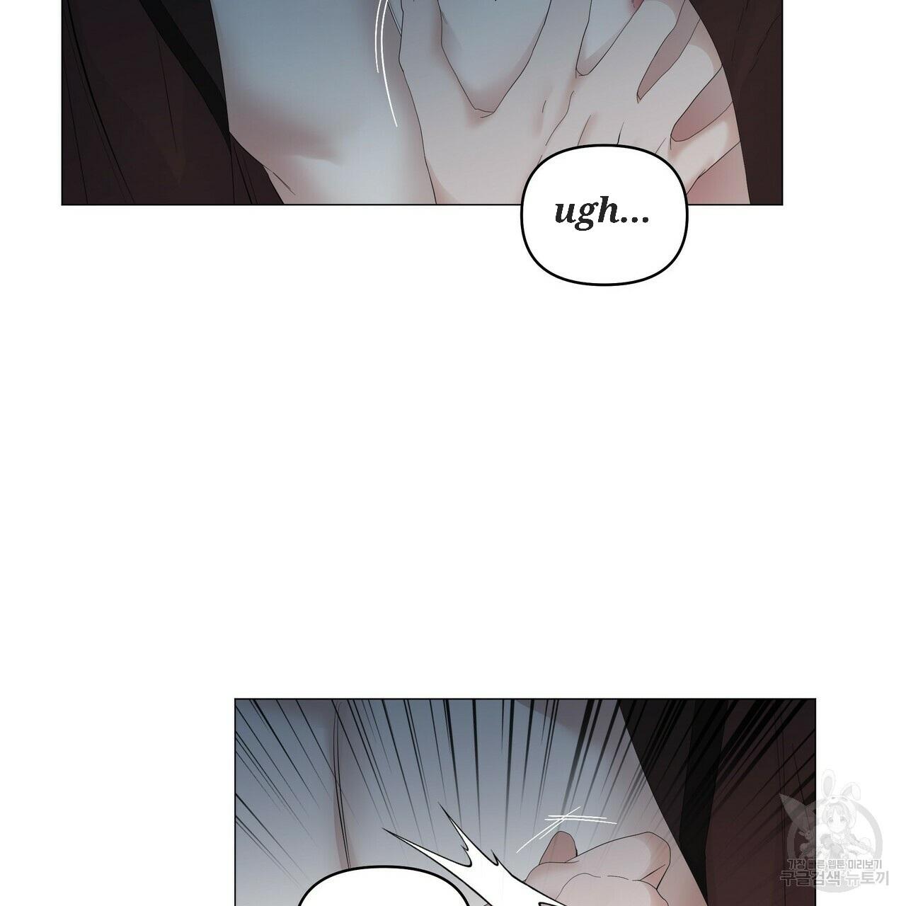 Stockholm syndrome Chapter 56 page 54 - 