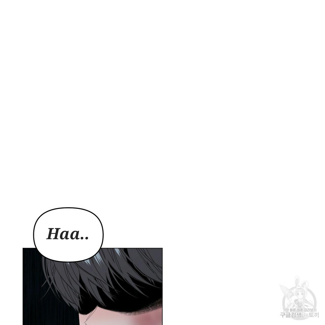 Stockholm syndrome Chapter 56 page 61 - 