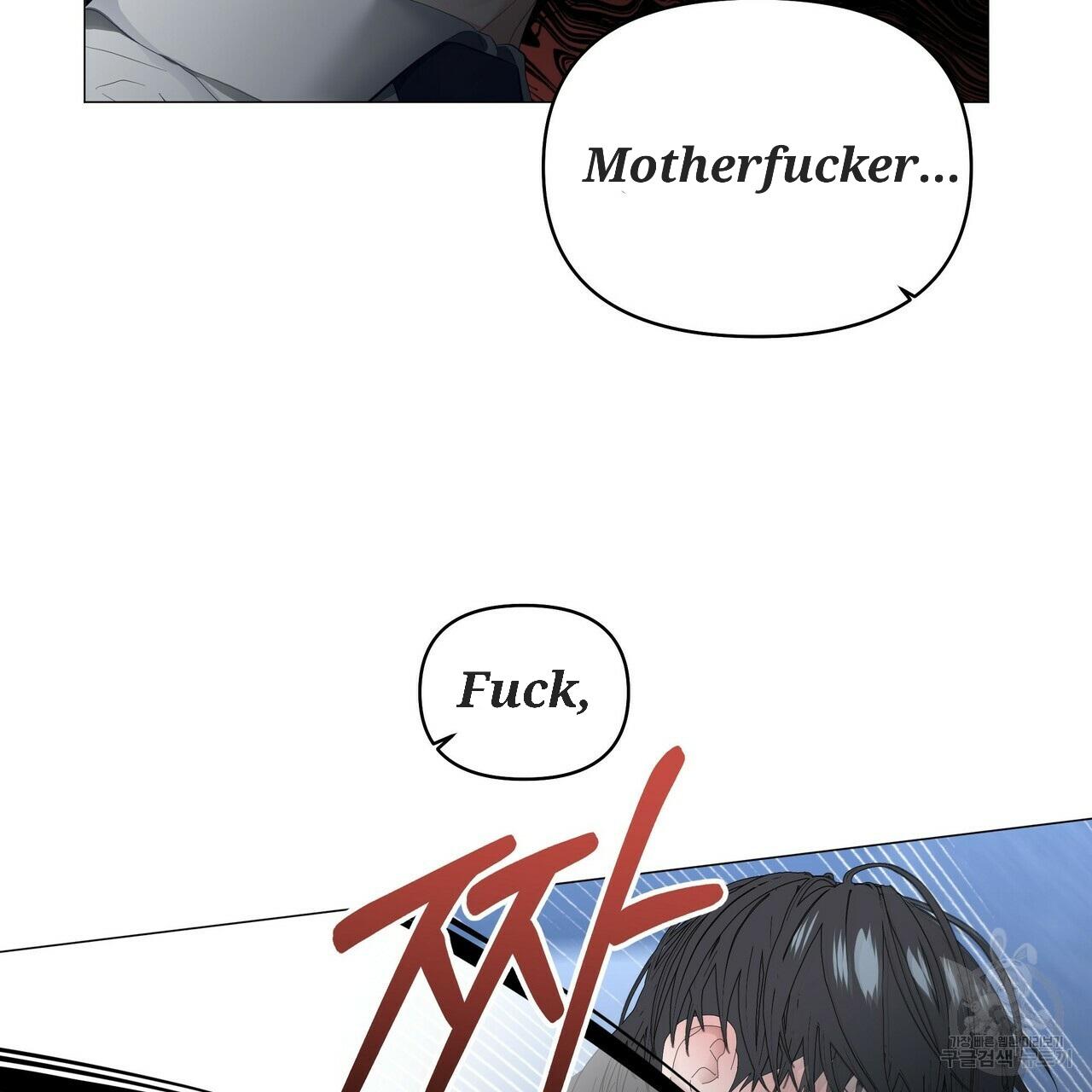Stockholm syndrome Chapter 56 page 72 - 
