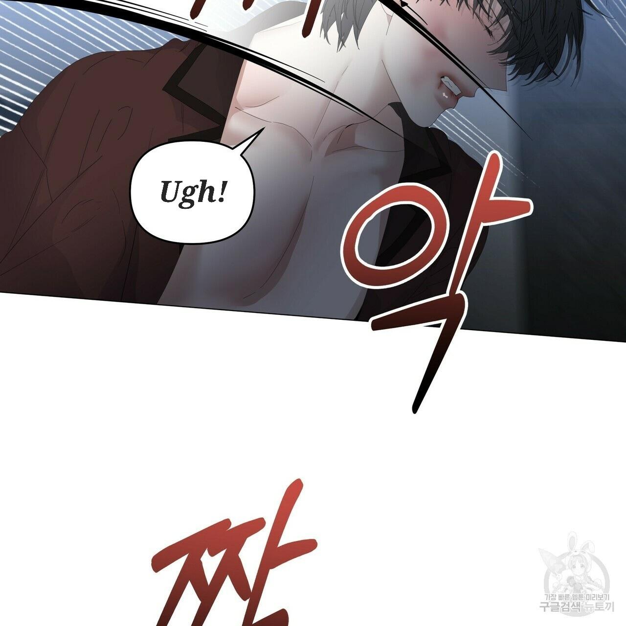 Stockholm syndrome Chapter 56 page 73 - 