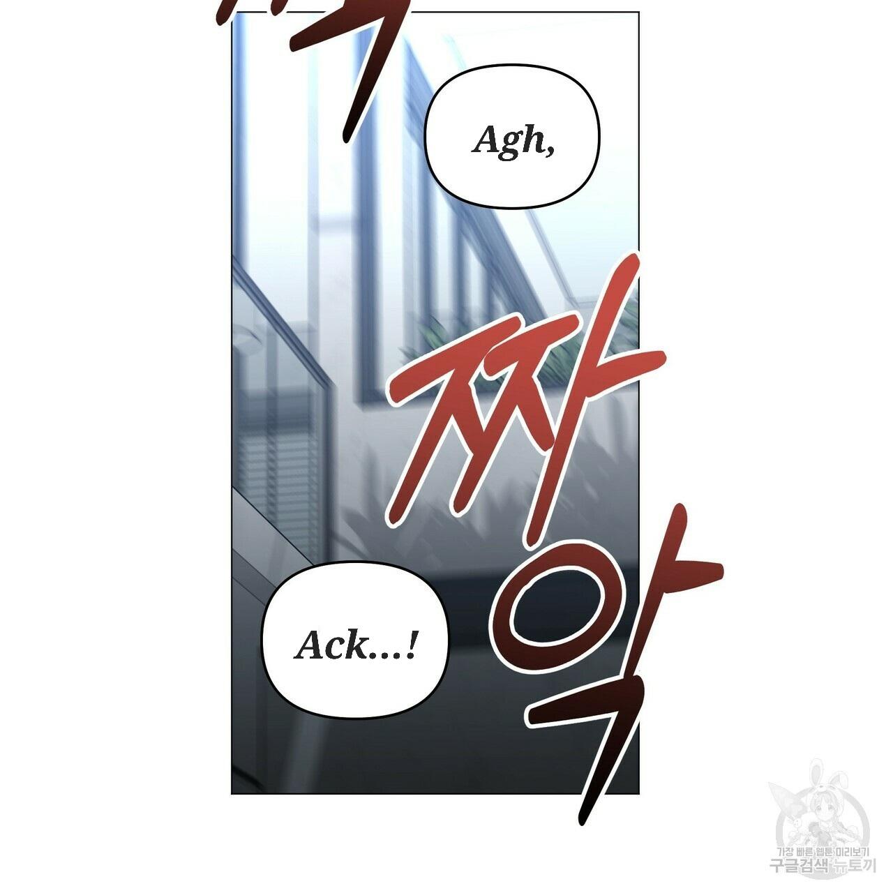 Stockholm syndrome Chapter 56 page 74 - 