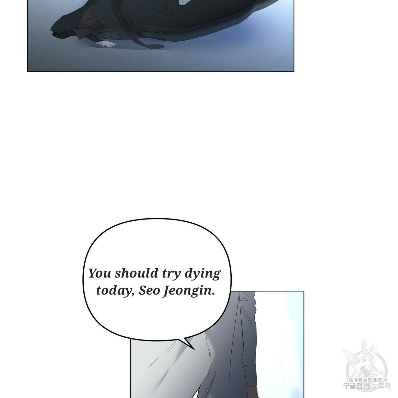 Stockholm syndrome Chapter 56 page 76 - 