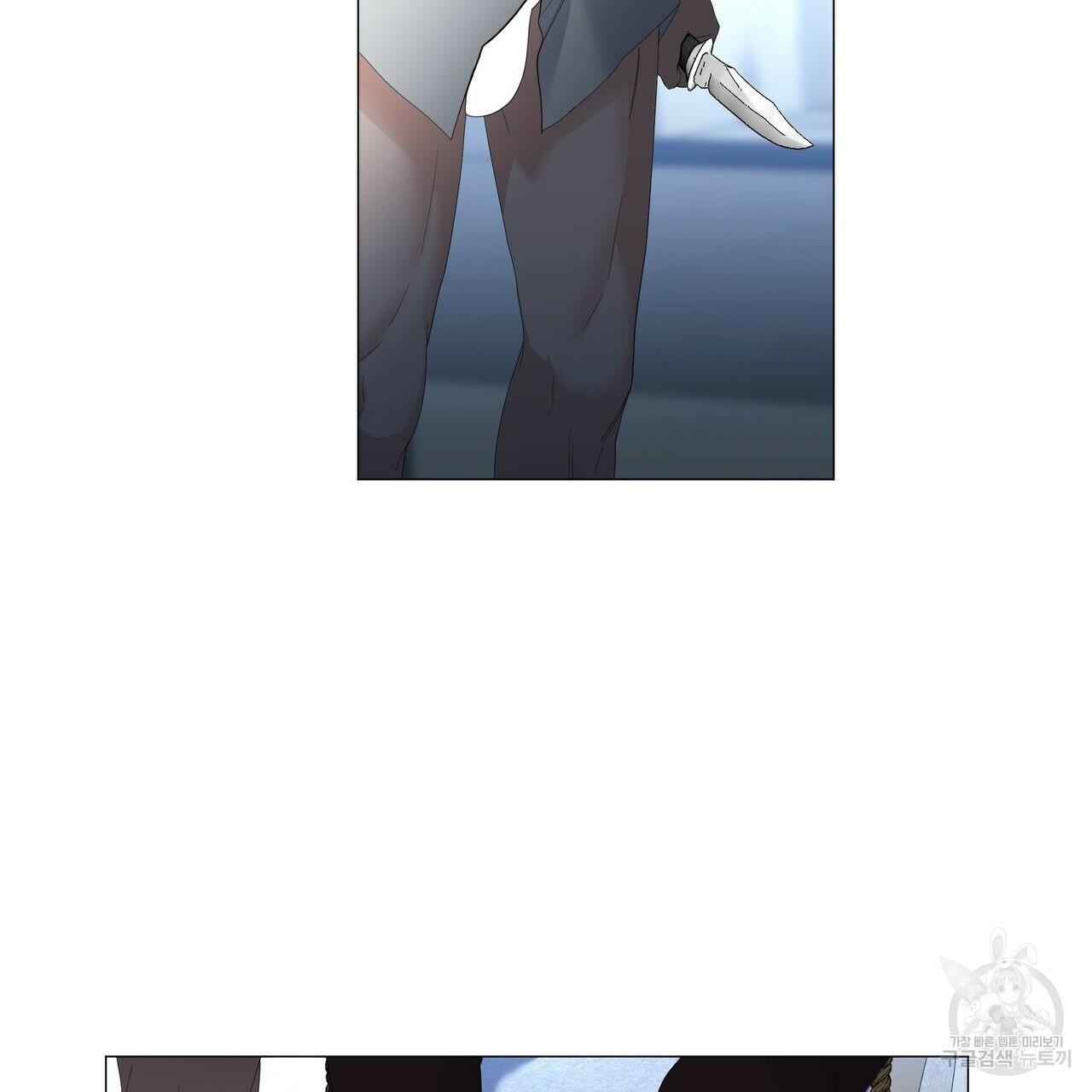 Stockholm syndrome Chapter 56 page 77 - 
