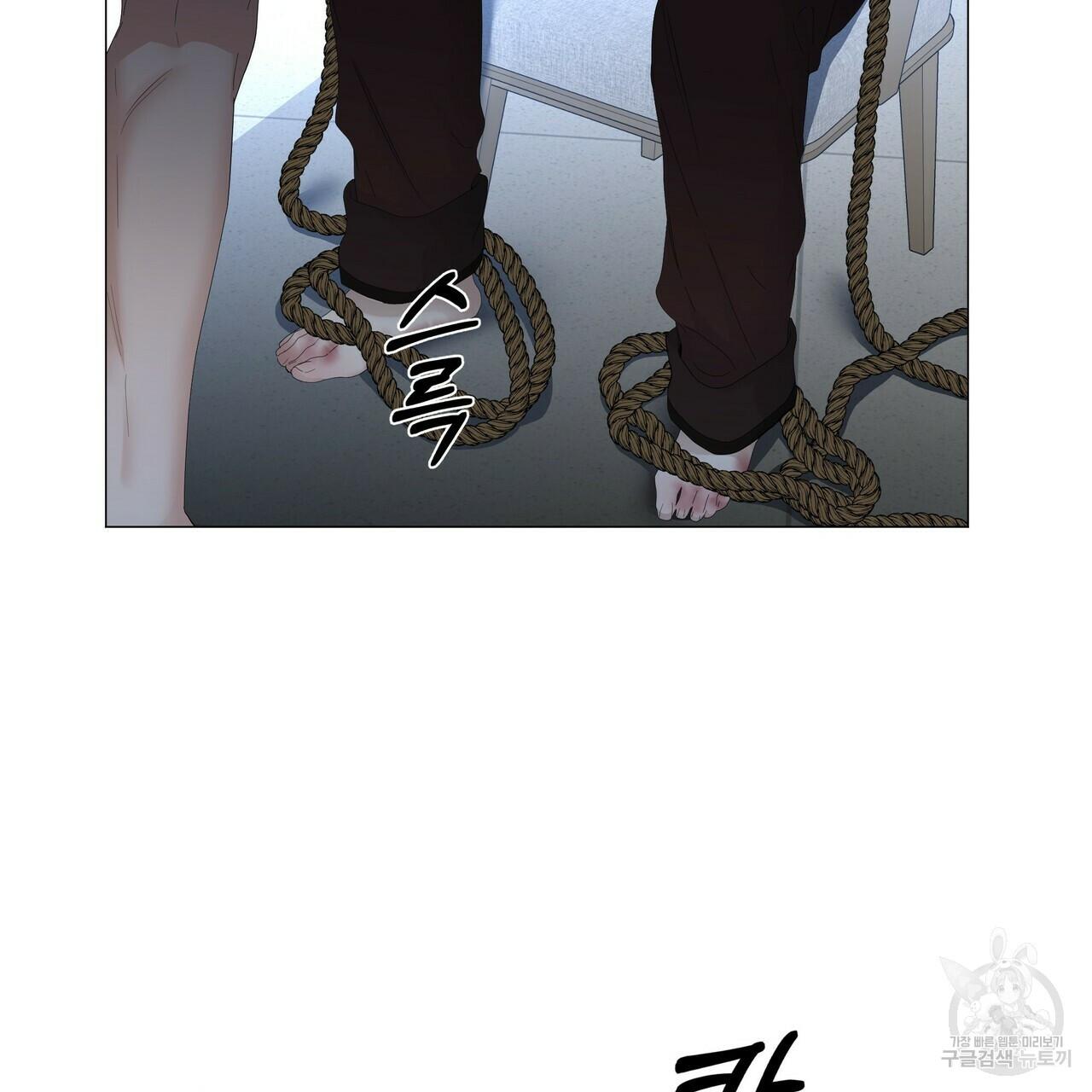 Stockholm syndrome Chapter 56 page 78 - 