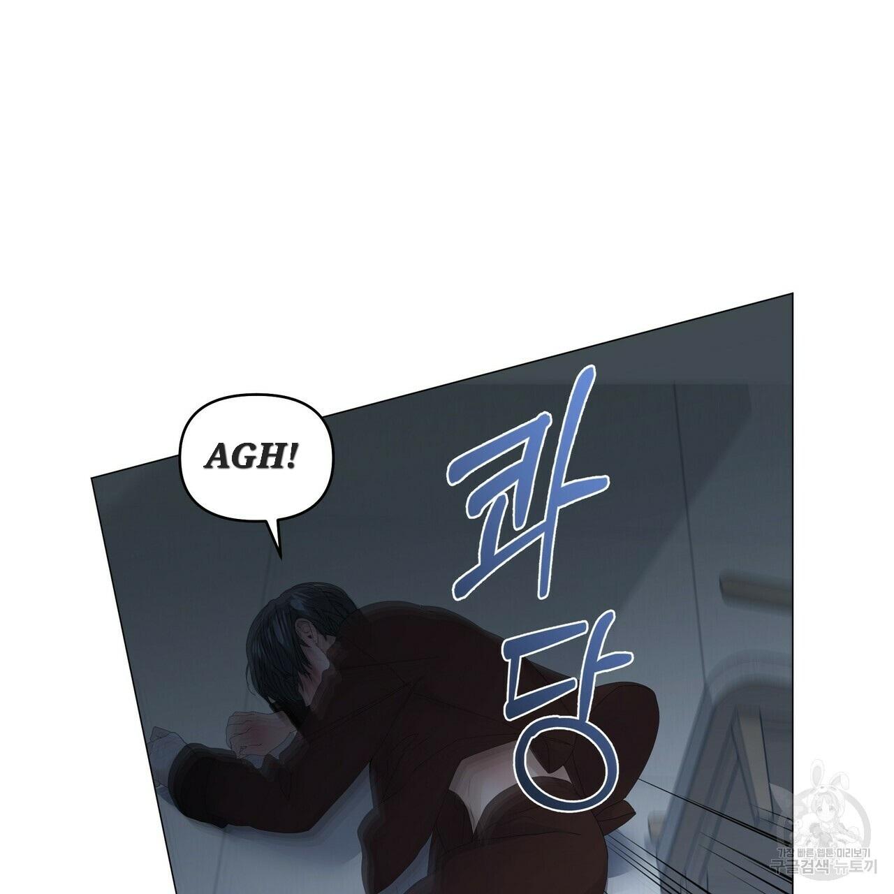 Stockholm syndrome Chapter 56 page 80 - 