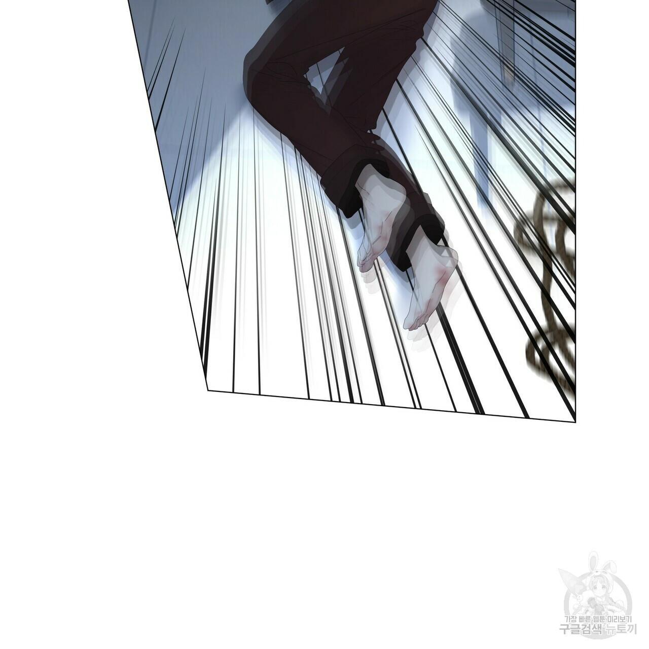 Stockholm syndrome Chapter 56 page 81 - 