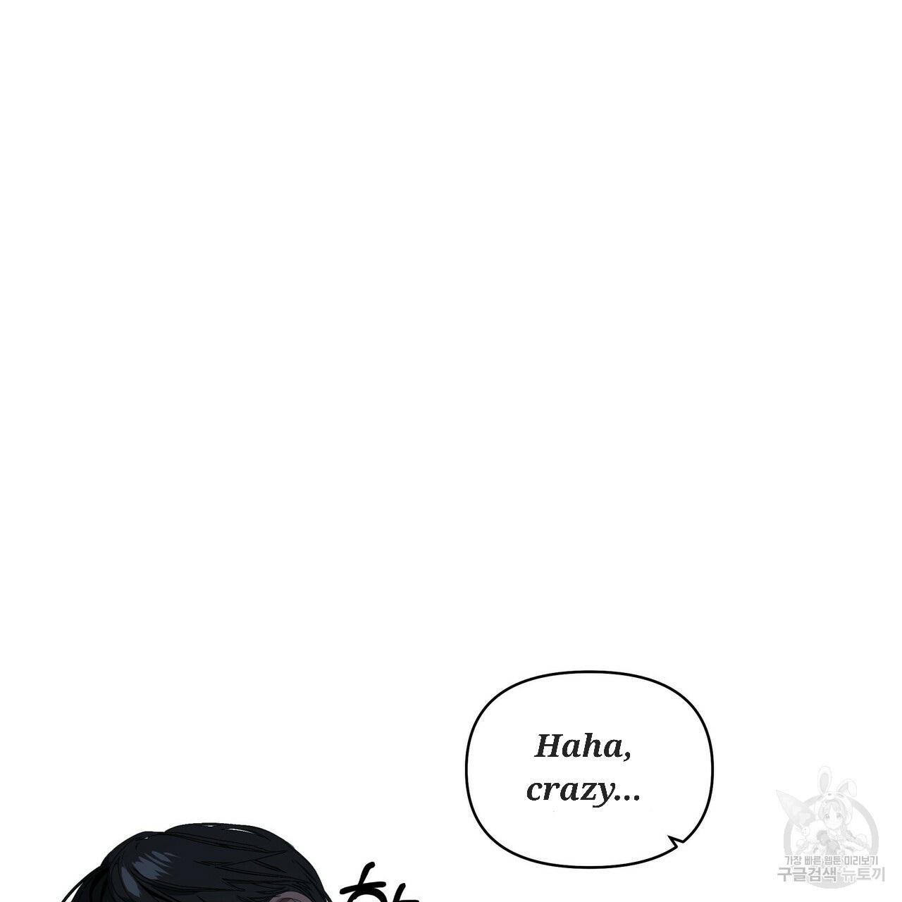 Stockholm syndrome Chapter 56 page 82 - 