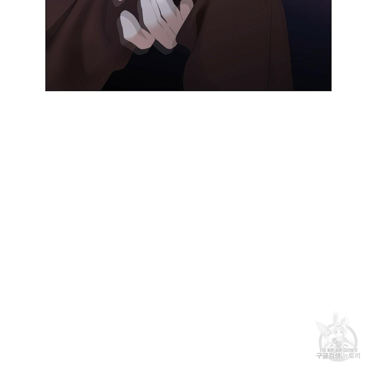 Stockholm syndrome Chapter 56 page 86 - 