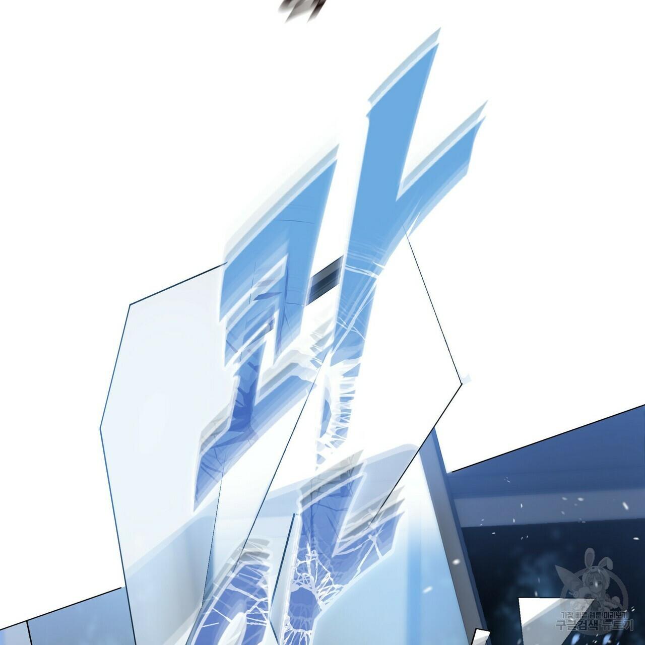 Stockholm syndrome Chapter 57 page 12 - 
