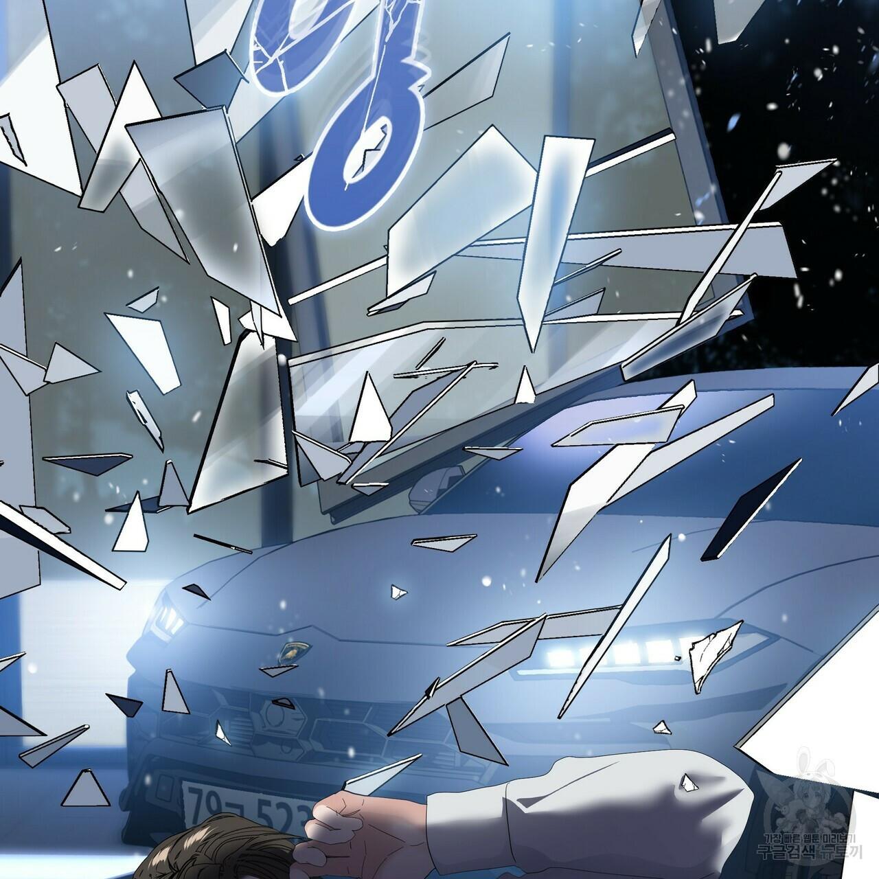 Stockholm syndrome Chapter 57 page 13 - 