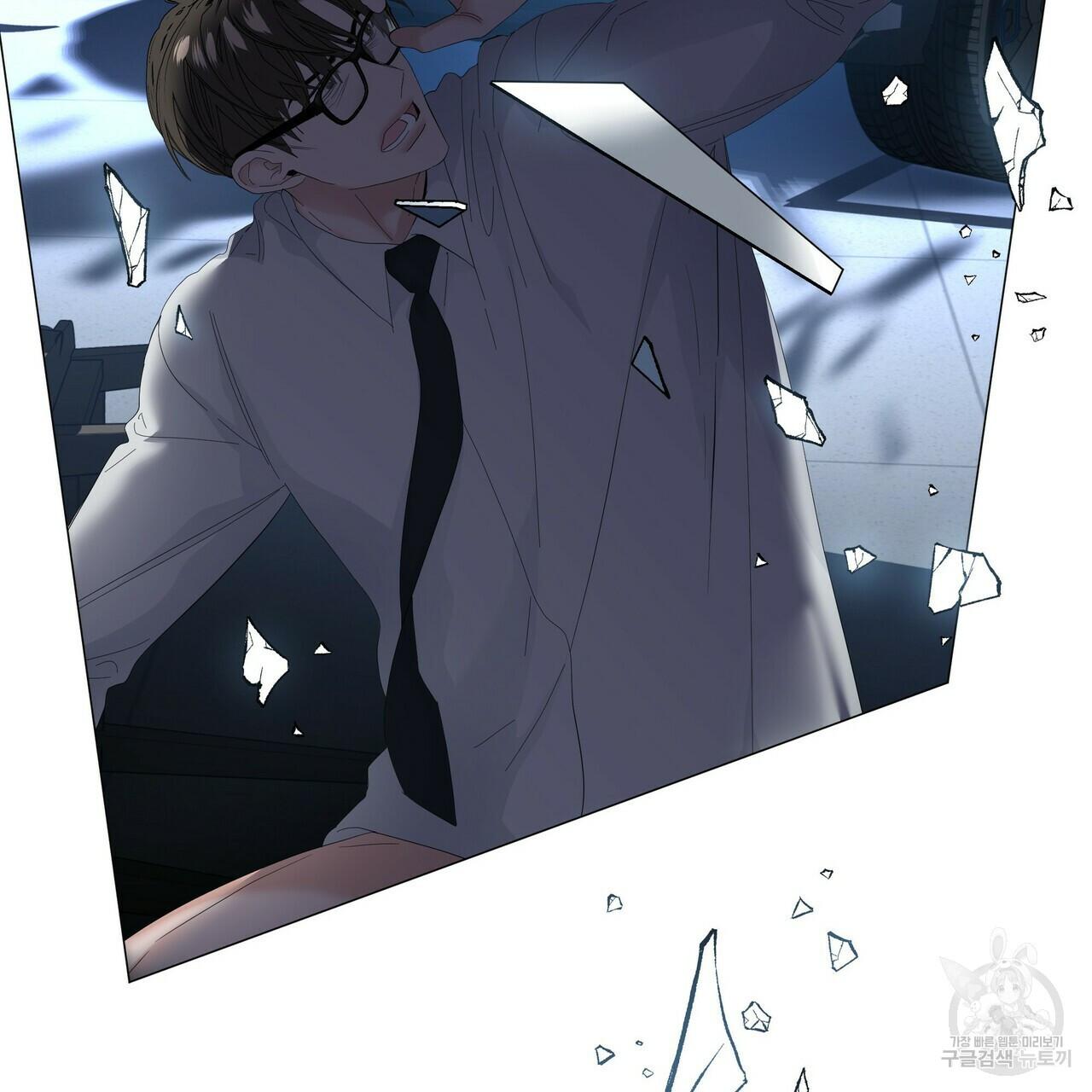 Stockholm syndrome Chapter 57 page 14 - 