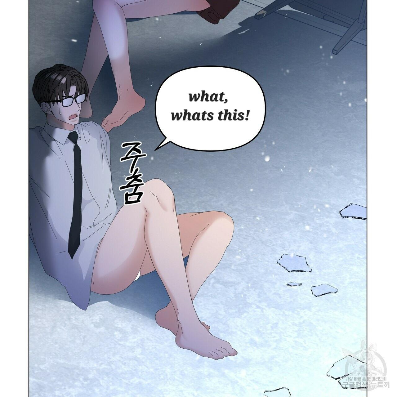 Stockholm syndrome Chapter 57 page 17 - 