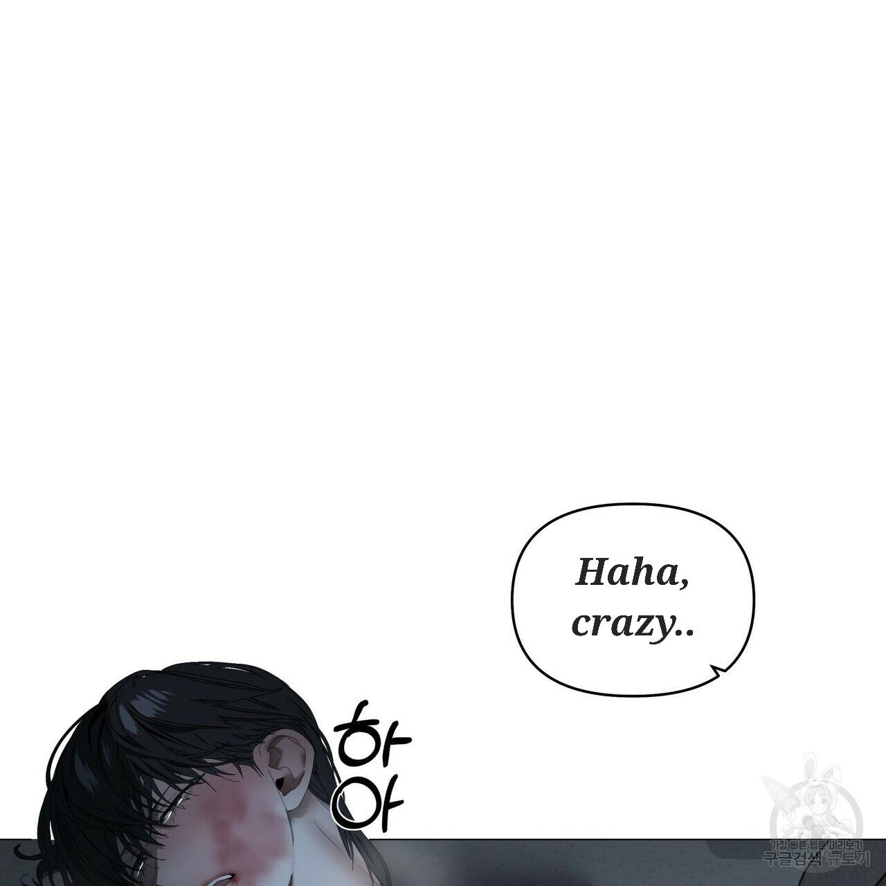 Stockholm syndrome Chapter 57 page 3 - 
