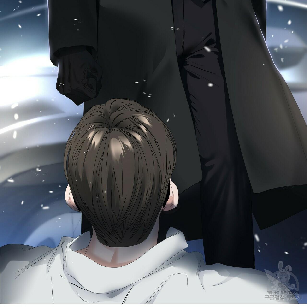 Stockholm syndrome Chapter 57 page 21 - 