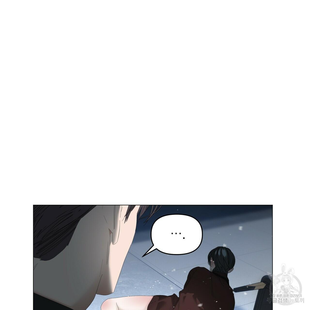 Stockholm syndrome Chapter 57 page 22 - 