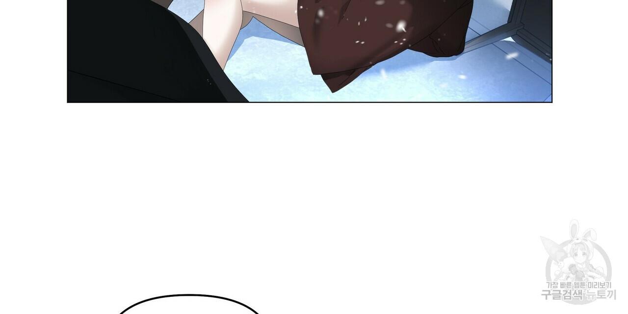 Stockholm syndrome Chapter 57 page 23 - 